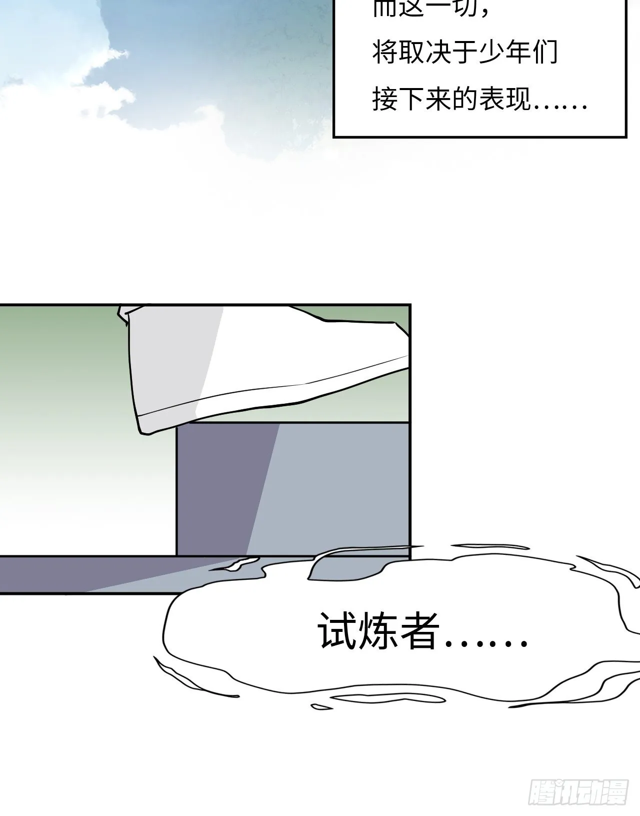 43 双向选择 第2页