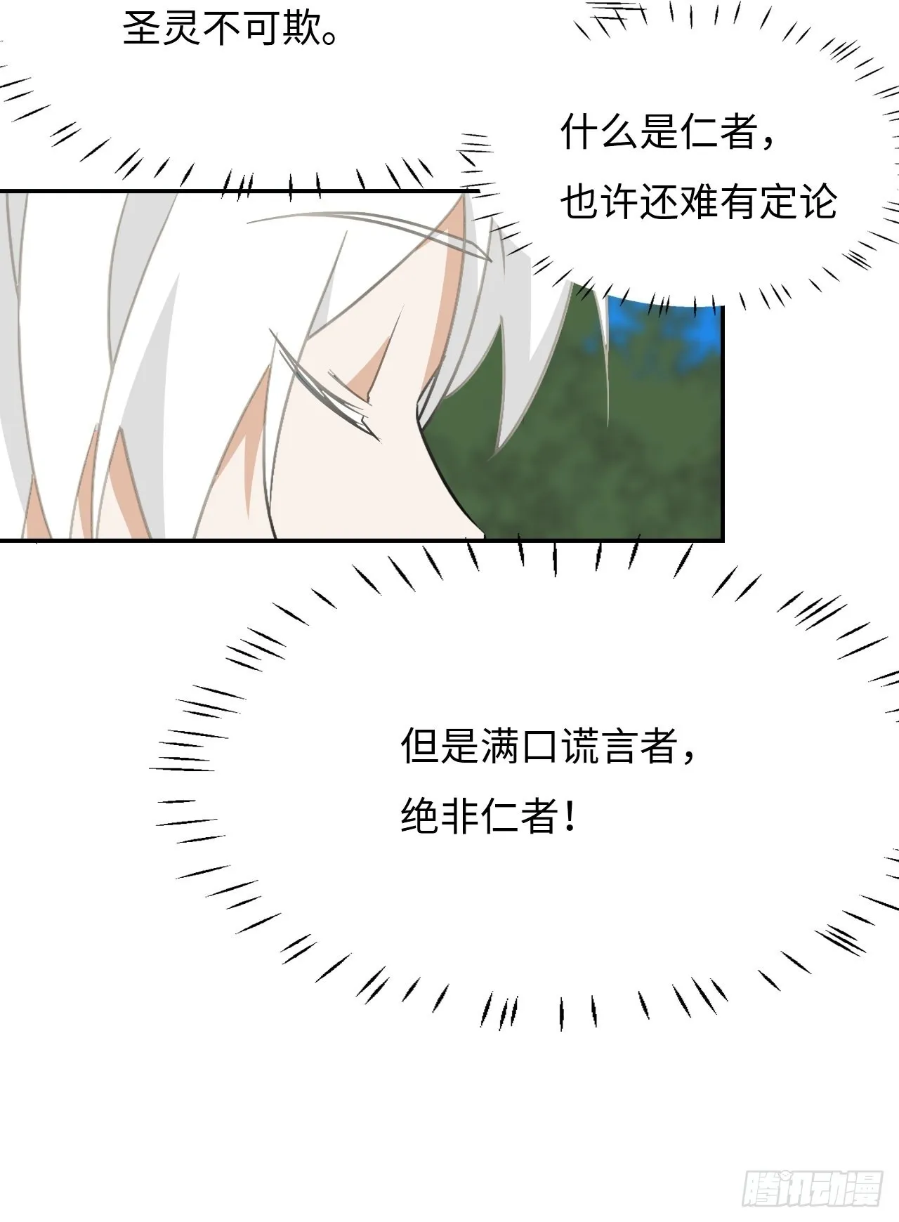 43 双向选择 第9页