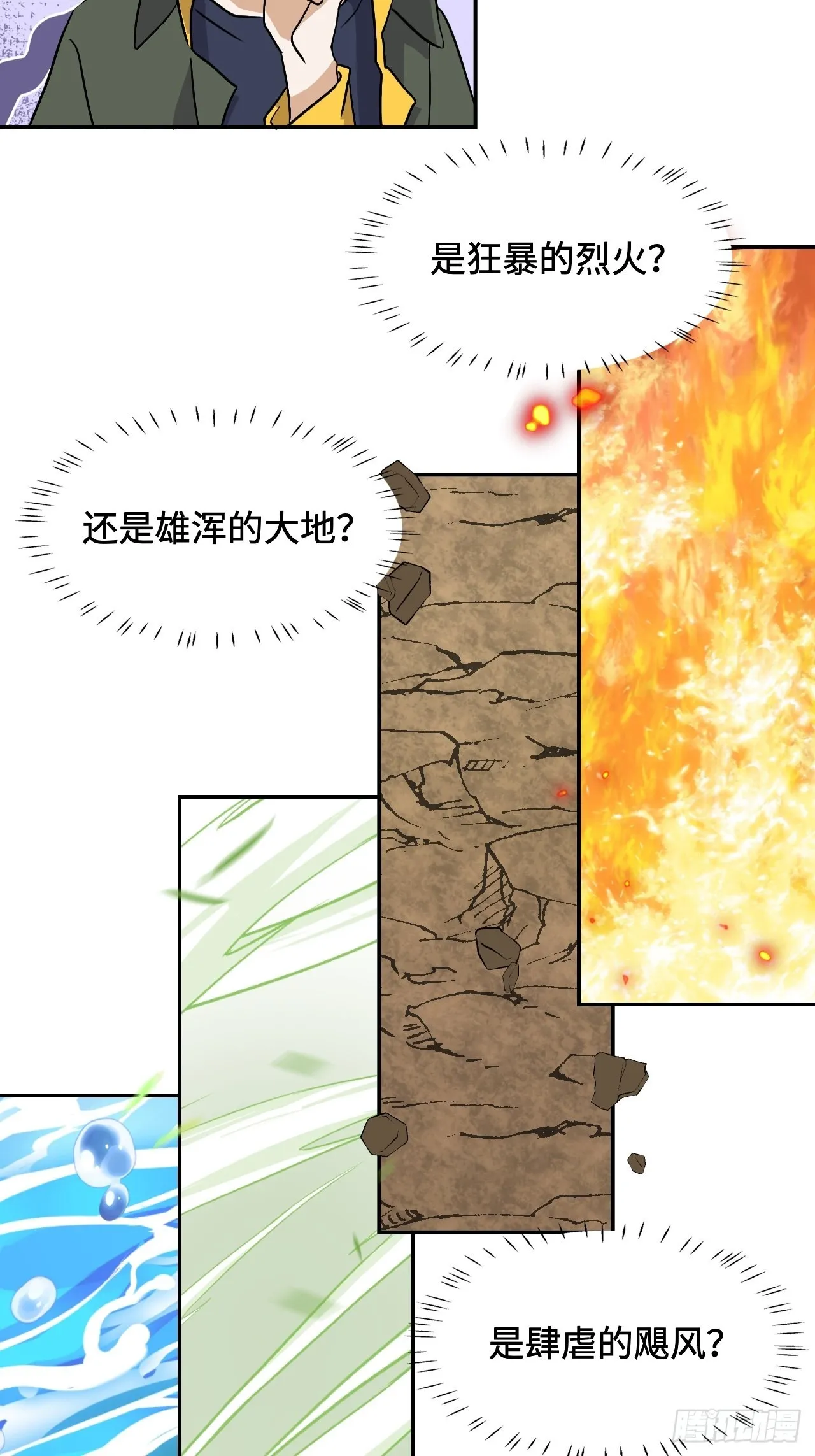 43 双向选择 第14页