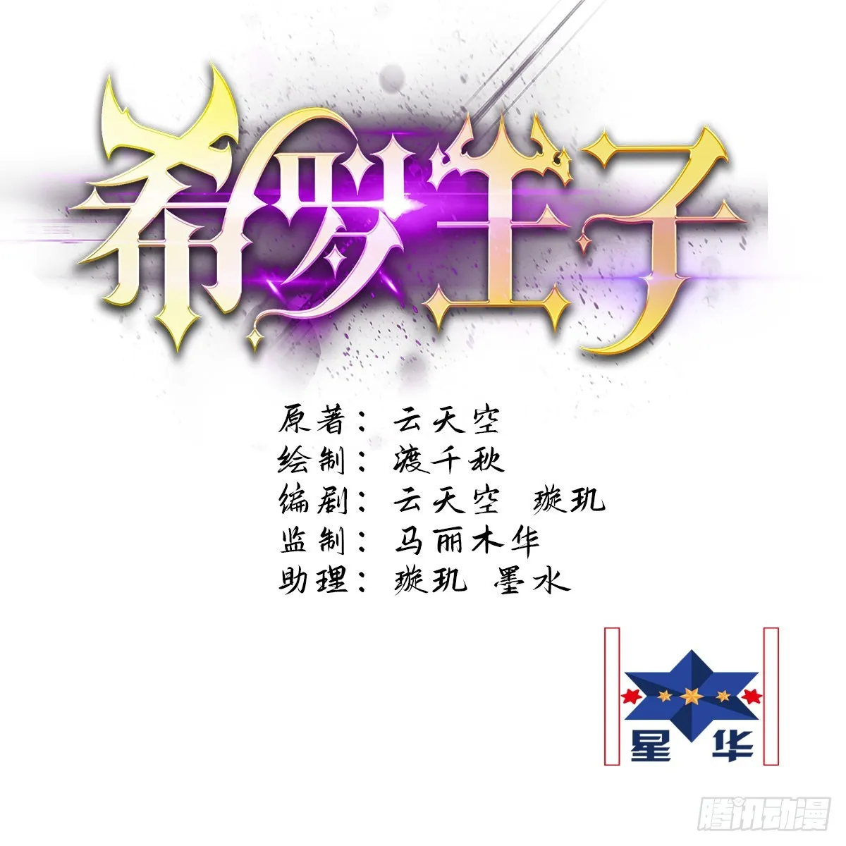55爆炎术 第1页