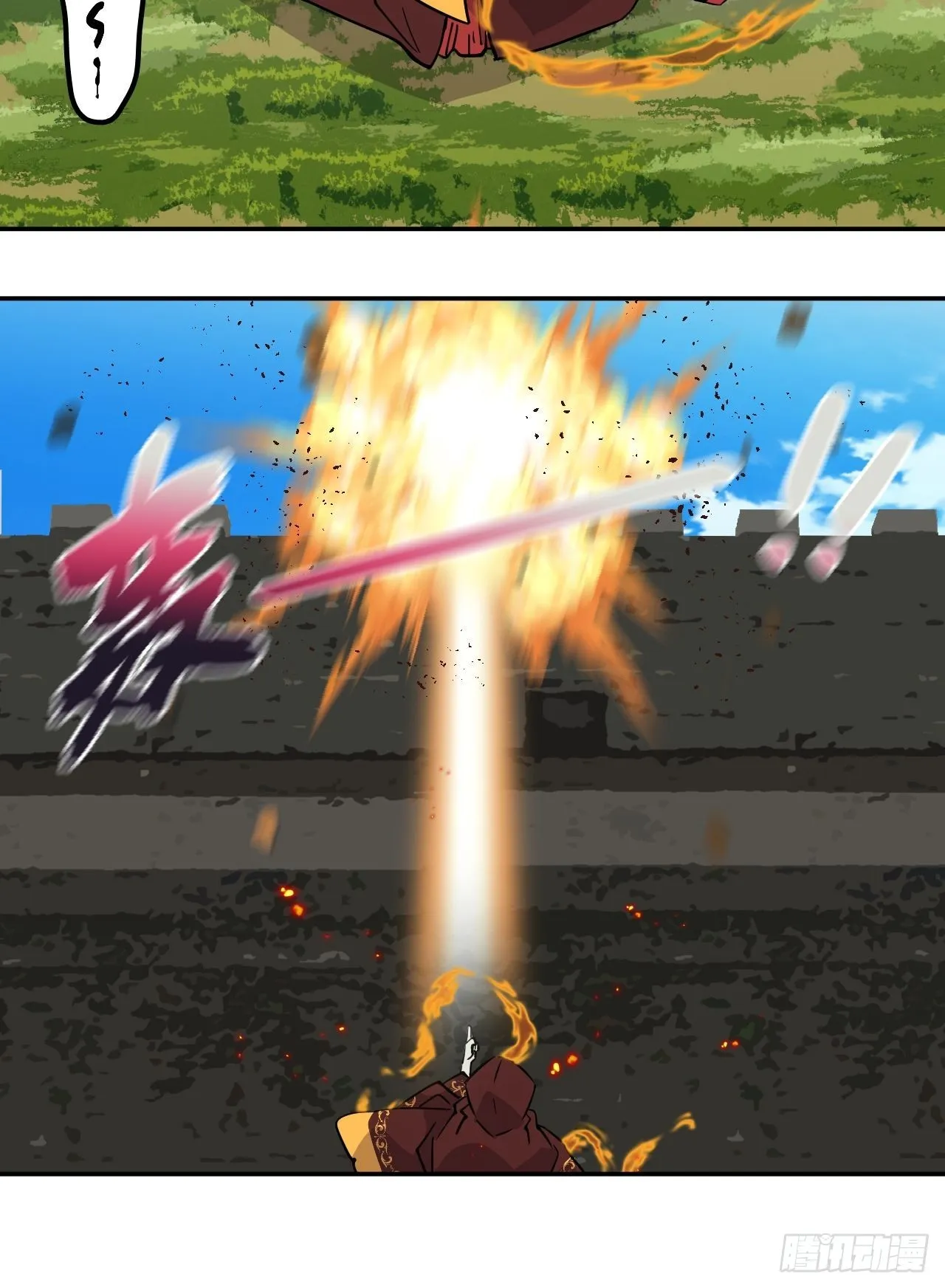 55爆炎术 第7页