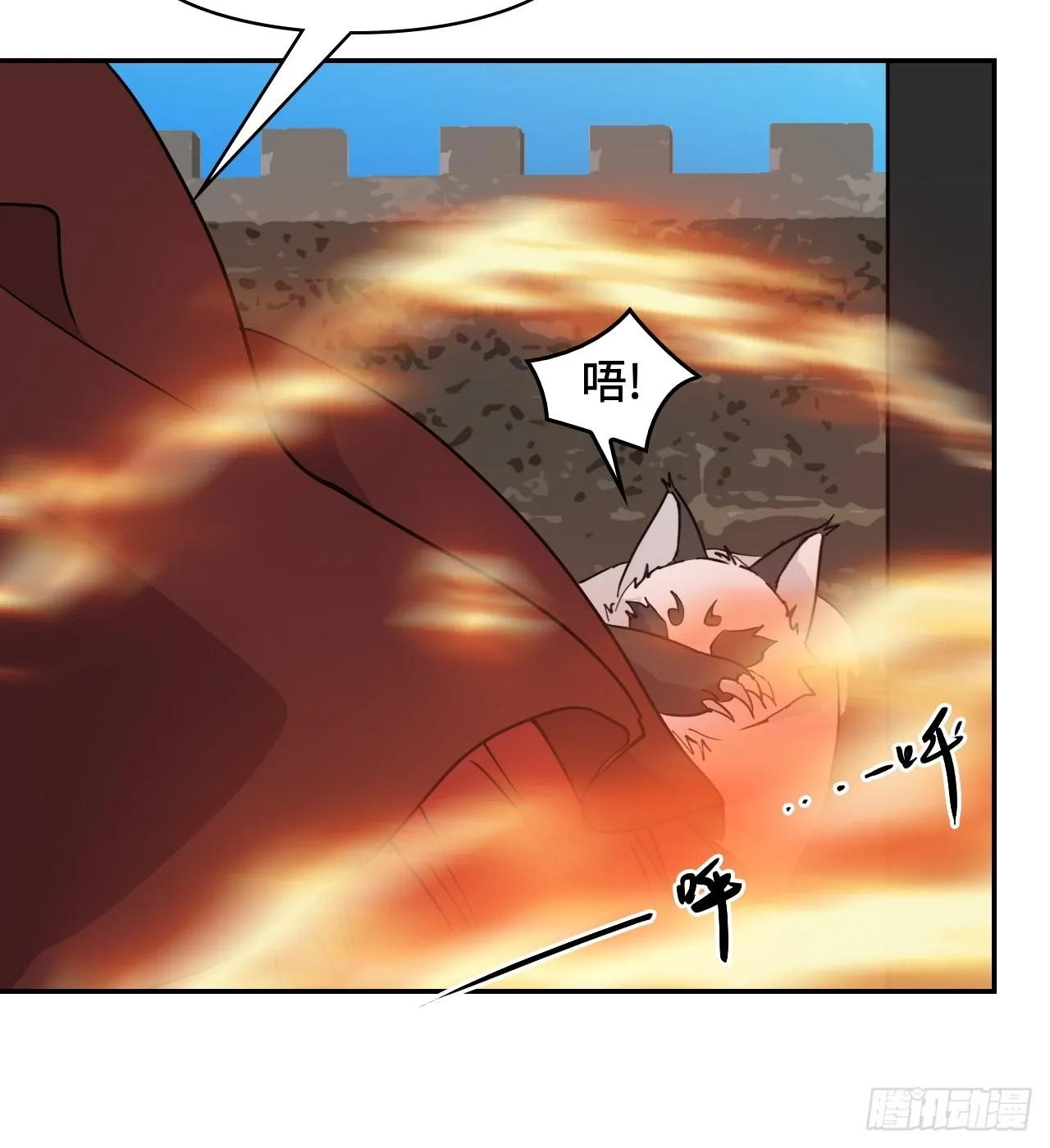 57 荒谬 第9页