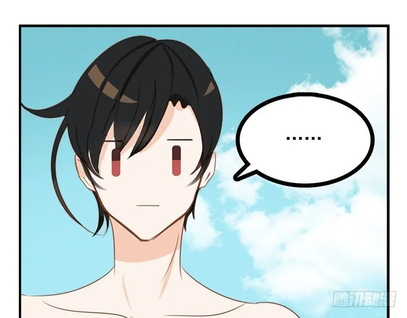 你们才是坏蛋！ 第19页