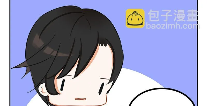 第3话 你们人类真是太难以理解了 第2页