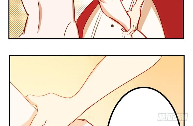 第3话 你们人类真是太难以理解了 第42页