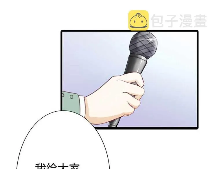 第10话 只是普通朋友罢了 第33页