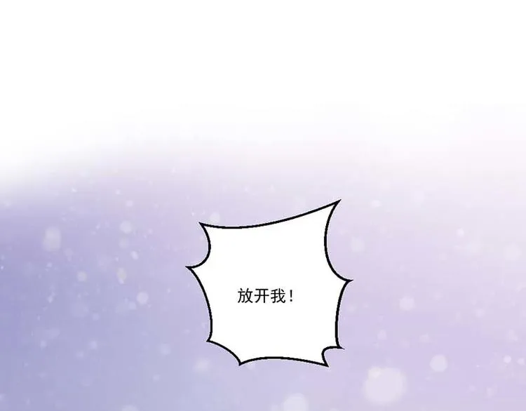 第8话 我想要拥有你 第58页