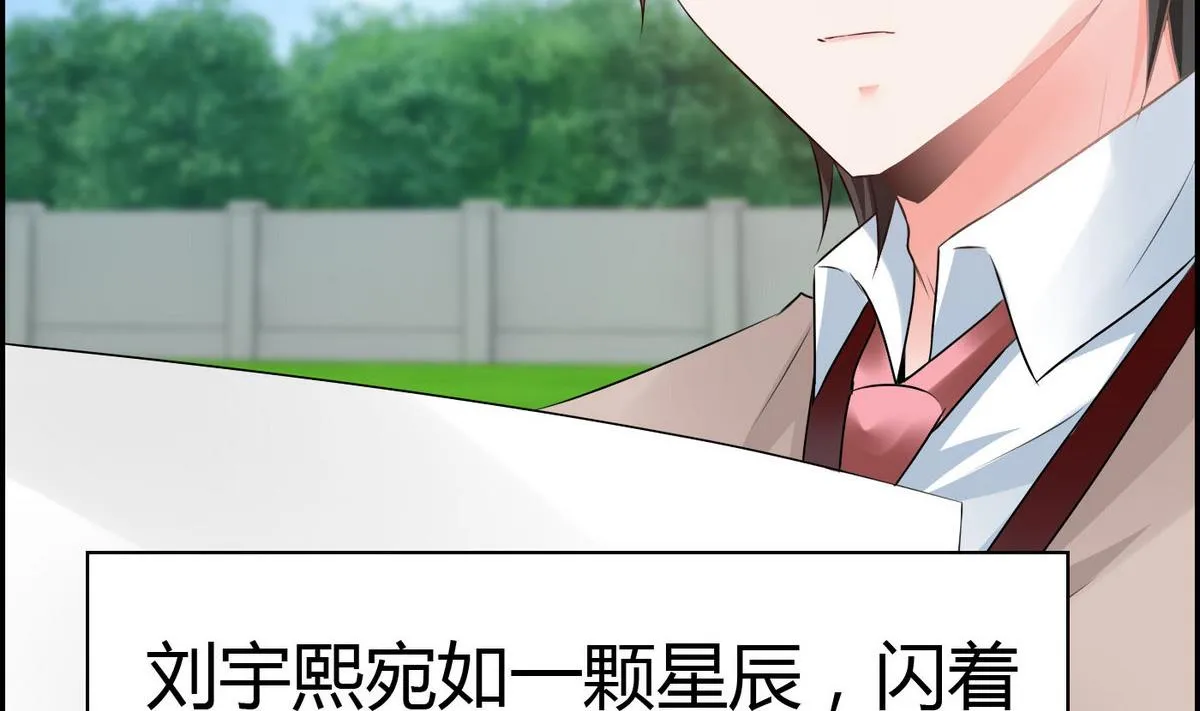 第65话 卓尔不凡的身影 第15页