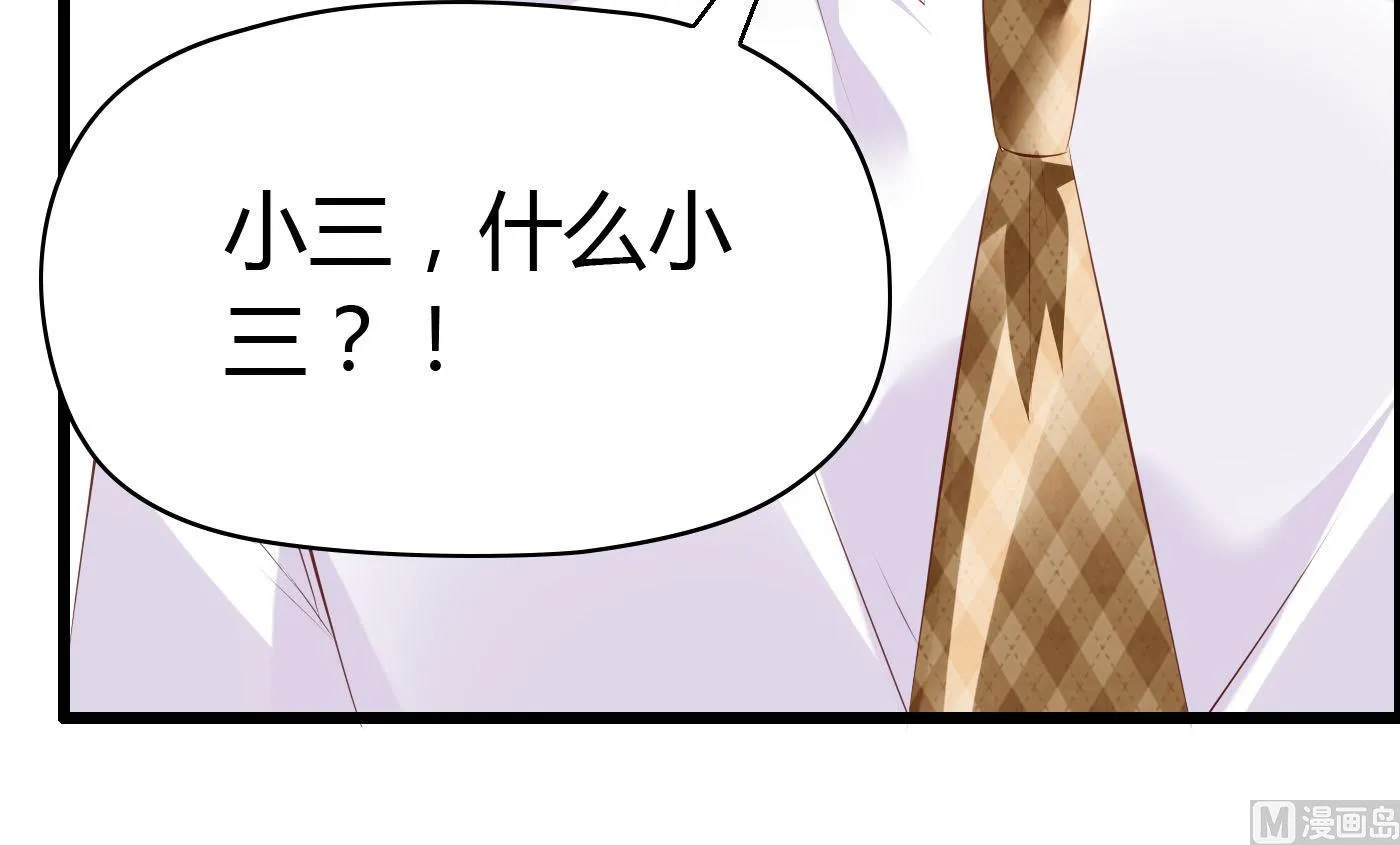 第60话 放开那女孩！ 第37页