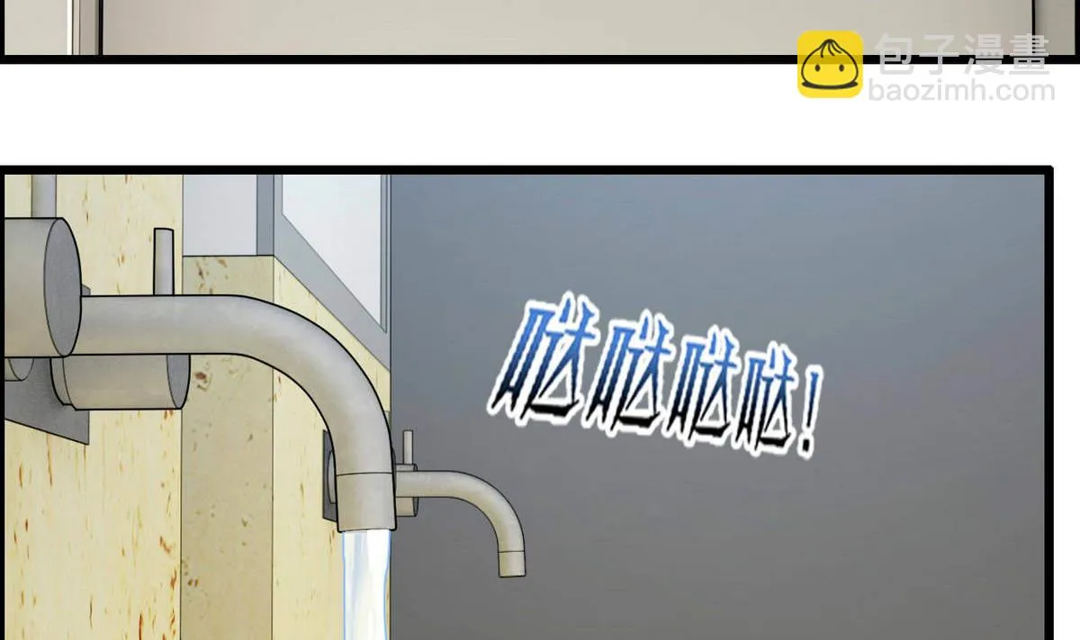 第51话 是我得意忘形 第50页