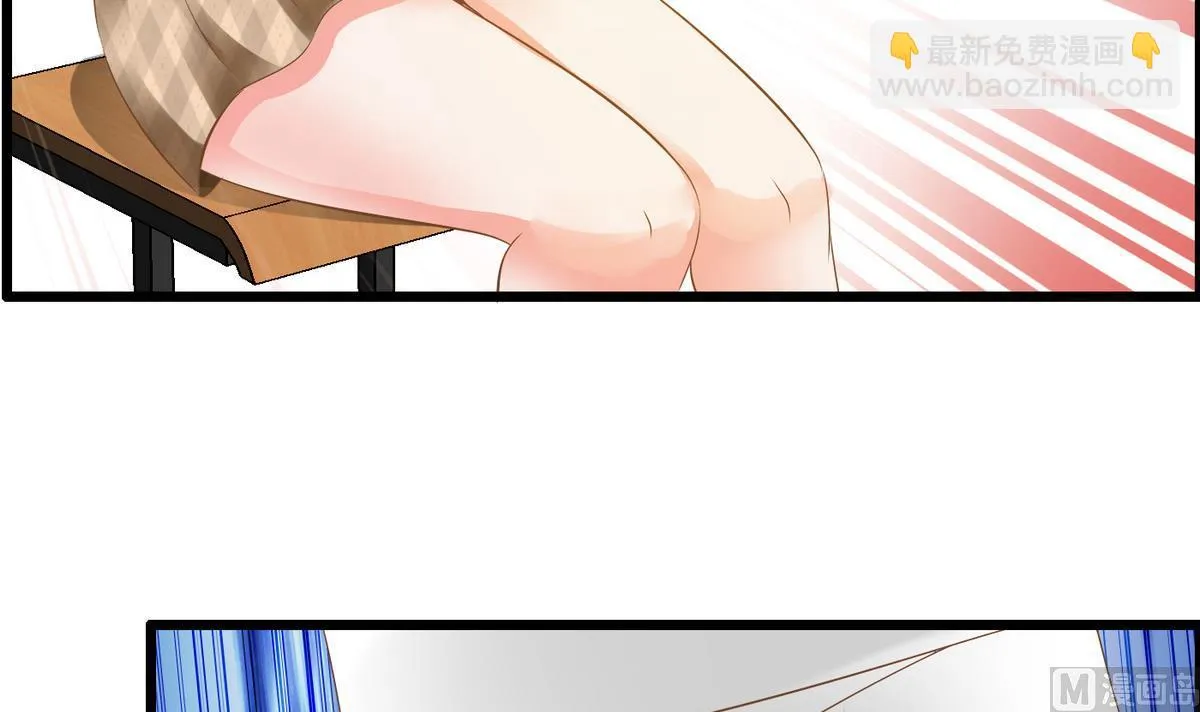 第1话 画板上走出的你 第34页