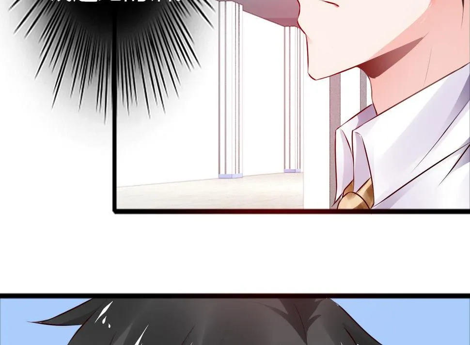 第37话 你敢蒙我！ 第12页