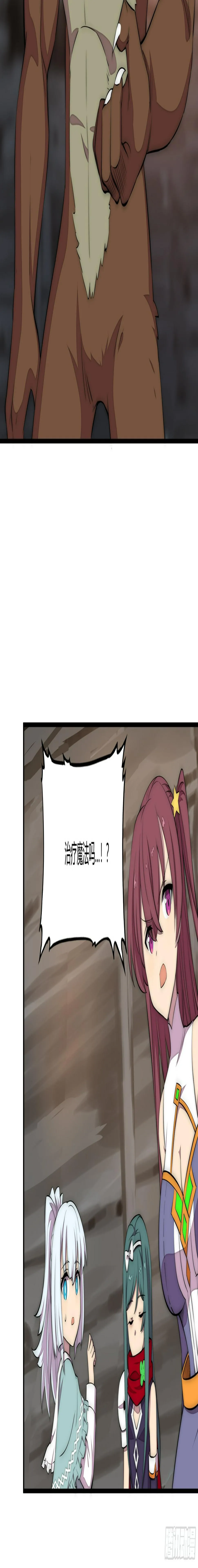 24不速之客 第39页