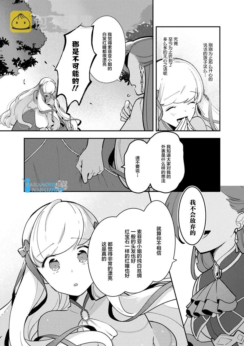 第12话 第19页