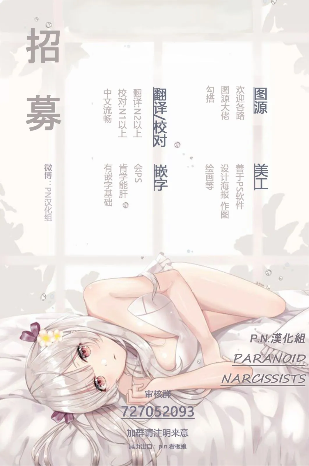 第02话 第23页