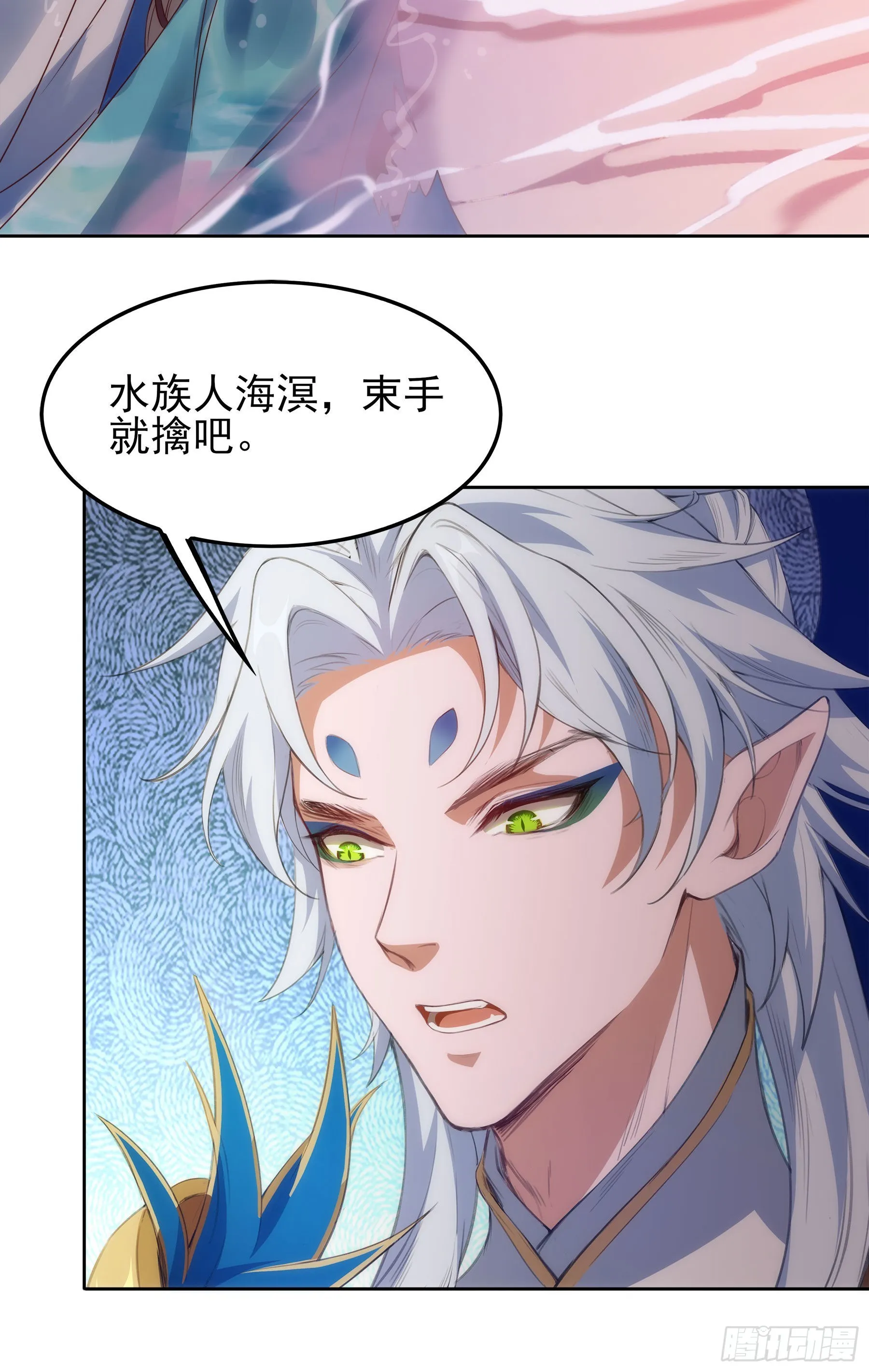 翙羽篇·20话 抗争之鸟 第49页