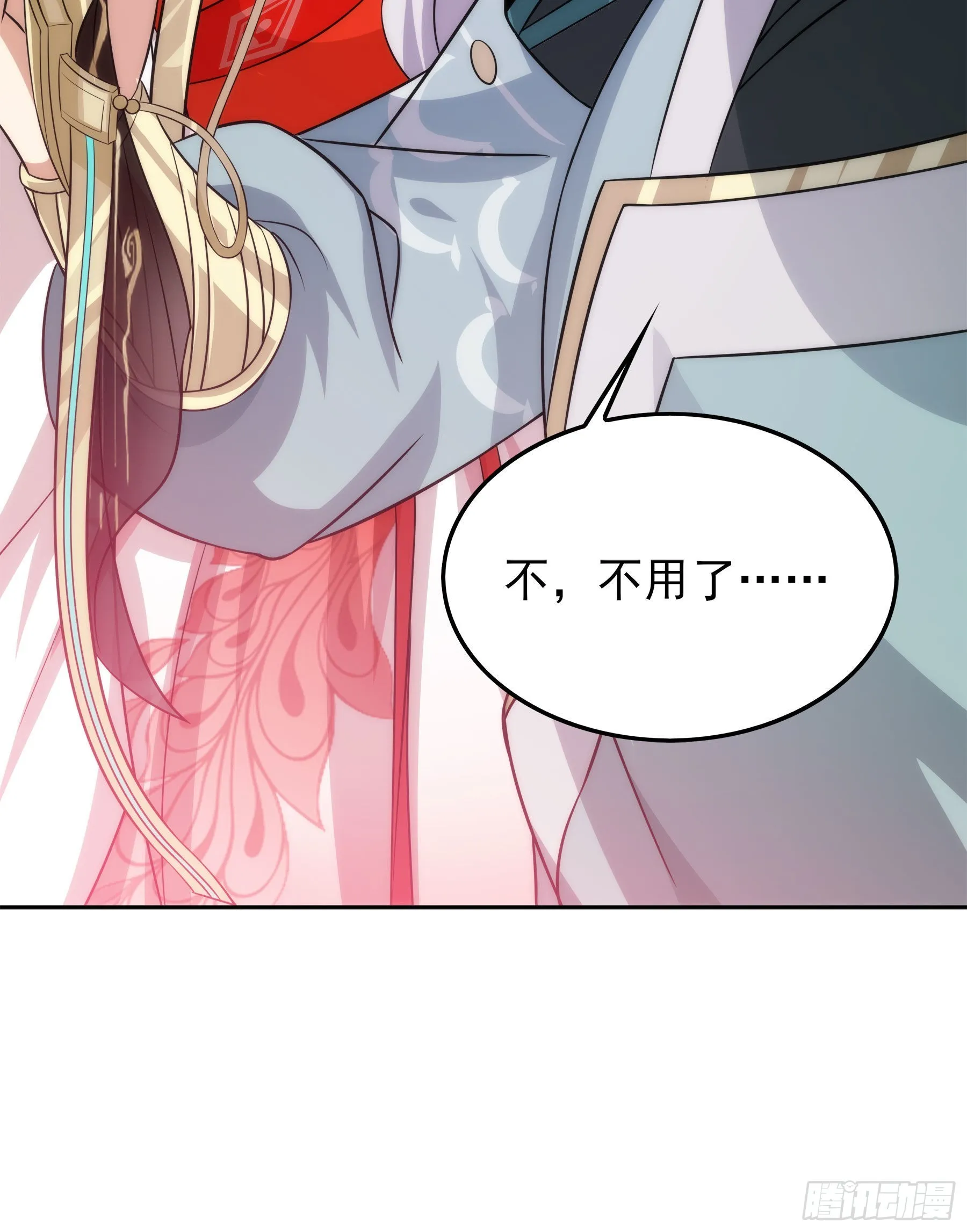 翙羽篇·14话 迷惑之鸟 第47页
