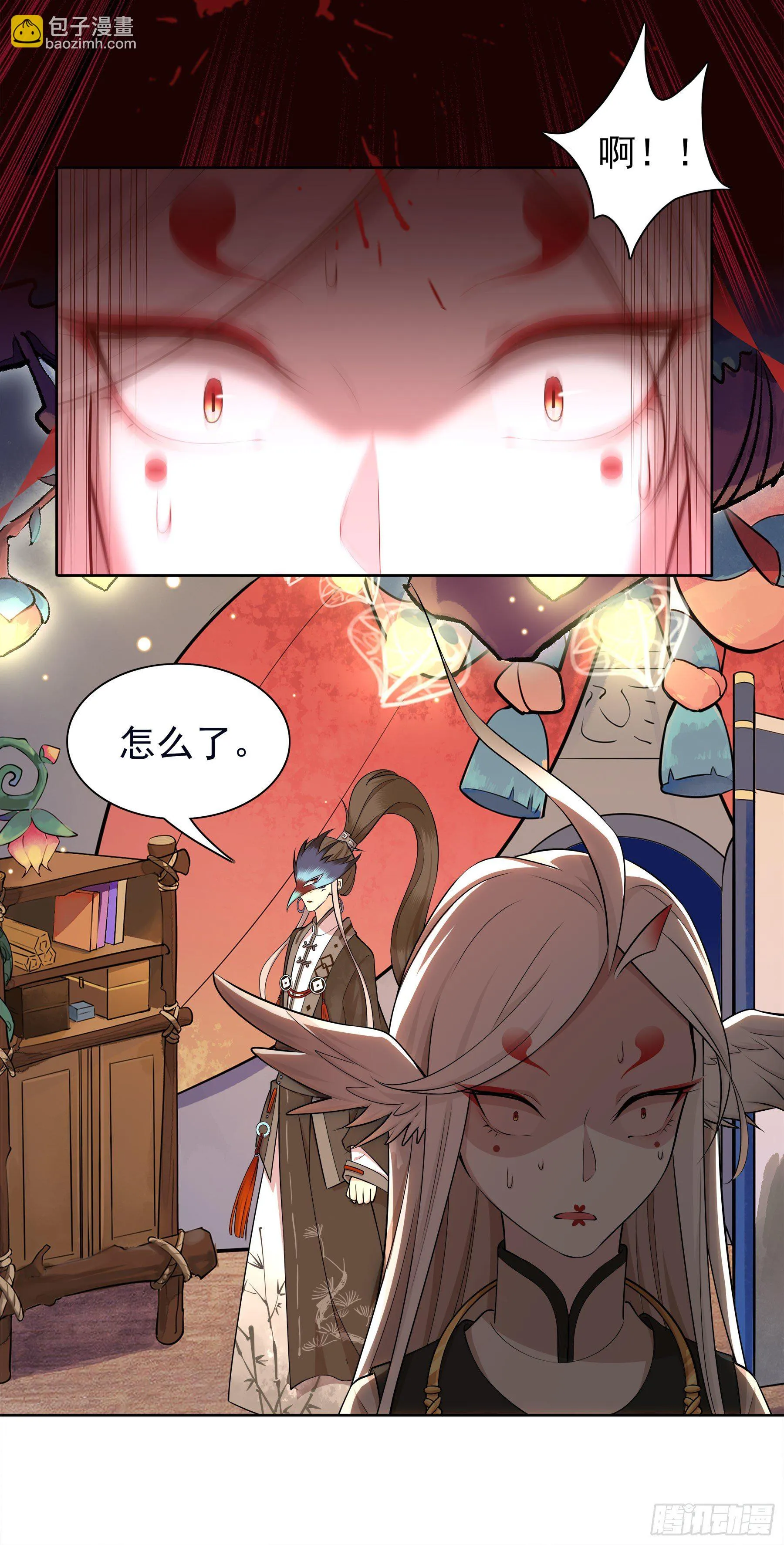 凤鸾篇·09话 凤鸾游-花海 第29页