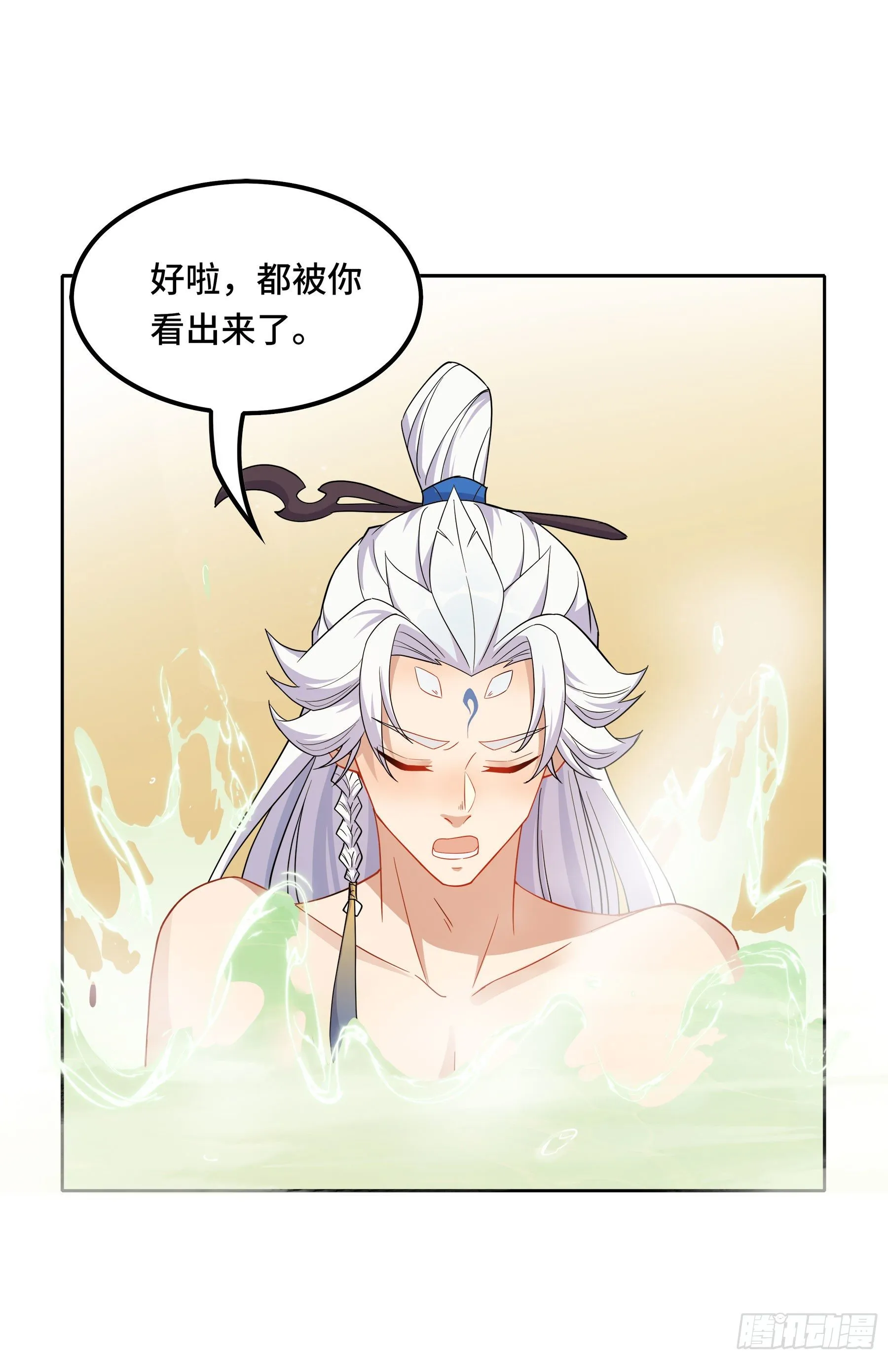凤鸾篇·14话 凤鸾离-决意 第35页
