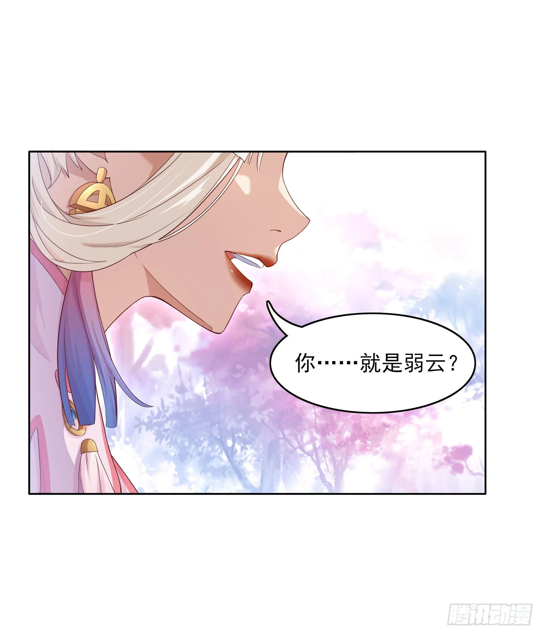 凤鸾篇·17话 凤鸾思-偶遇 第63页