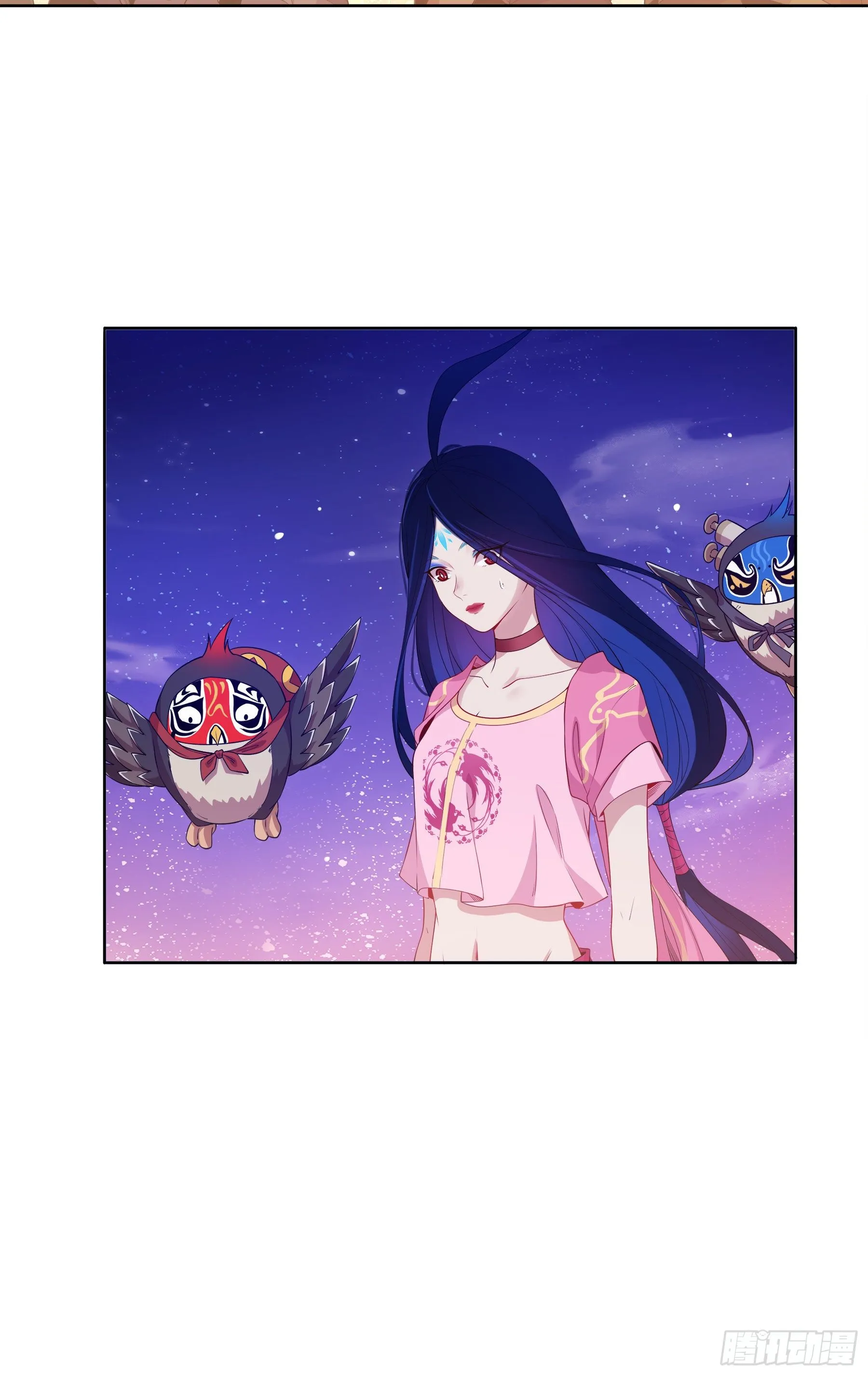 凤鸾篇·19话 凤鸾伤-圣女 第44页