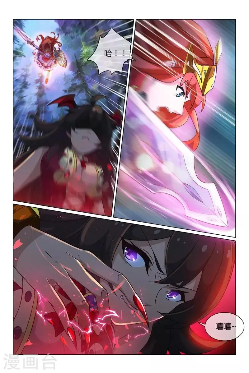第33话 晴然失踪 第8页