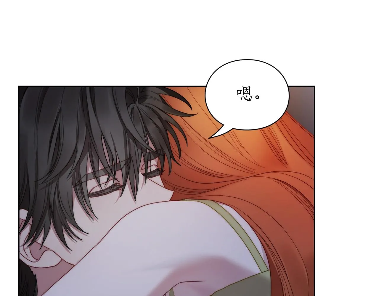 第111话 我也很乖巧 第156页
