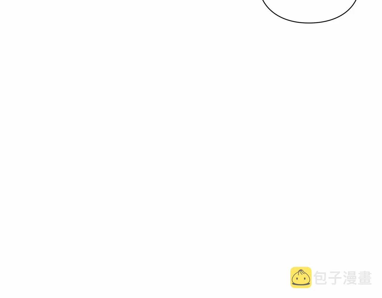第110话 摊牌了 第15页