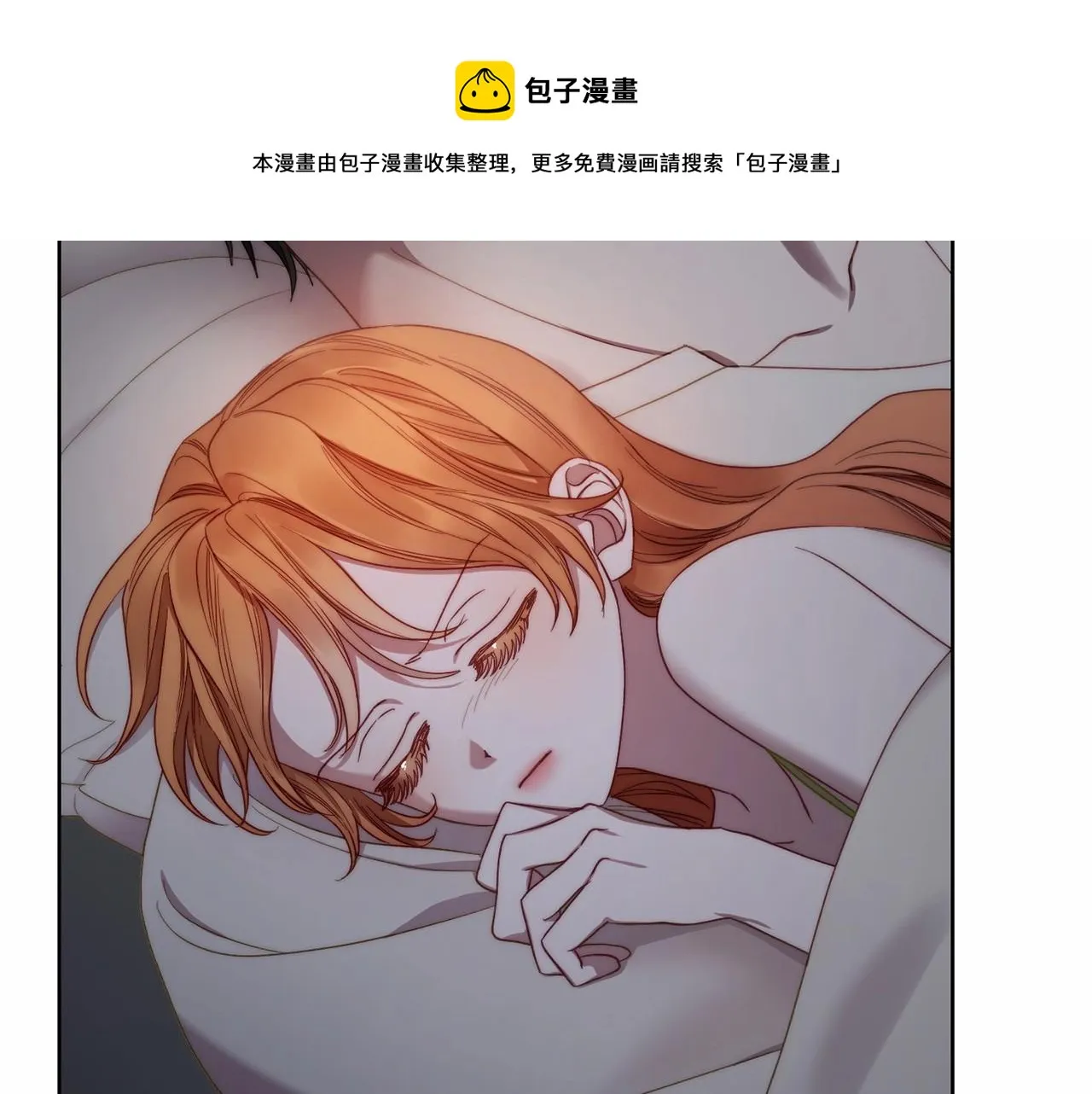 第110话 摊牌了 第57页