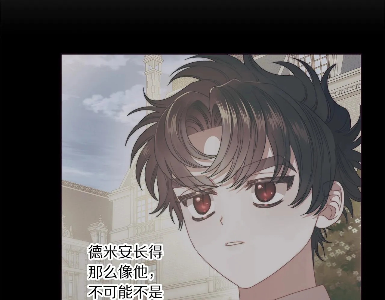 第110话 摊牌了 第60页