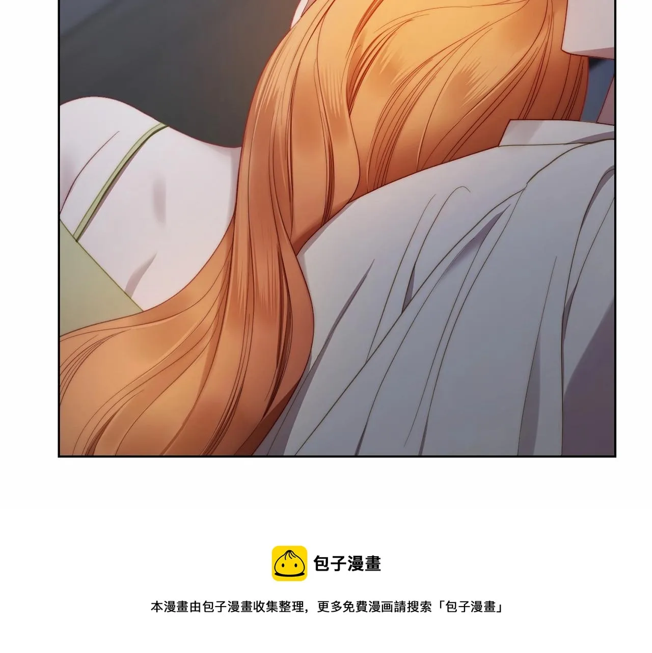 第110话 摊牌了 第73页