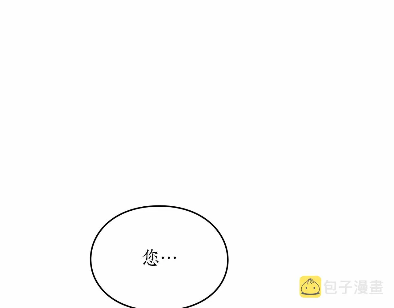 第110话 摊牌了 第74页