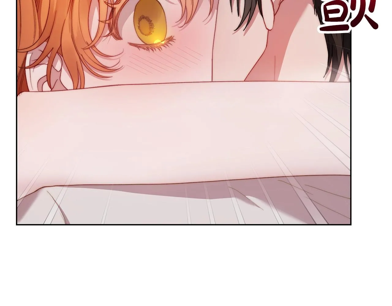 第109话 亲完再... 第27页