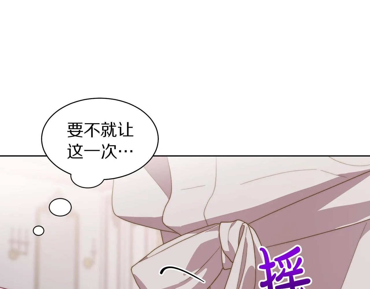 第109话 亲完再... 第43页