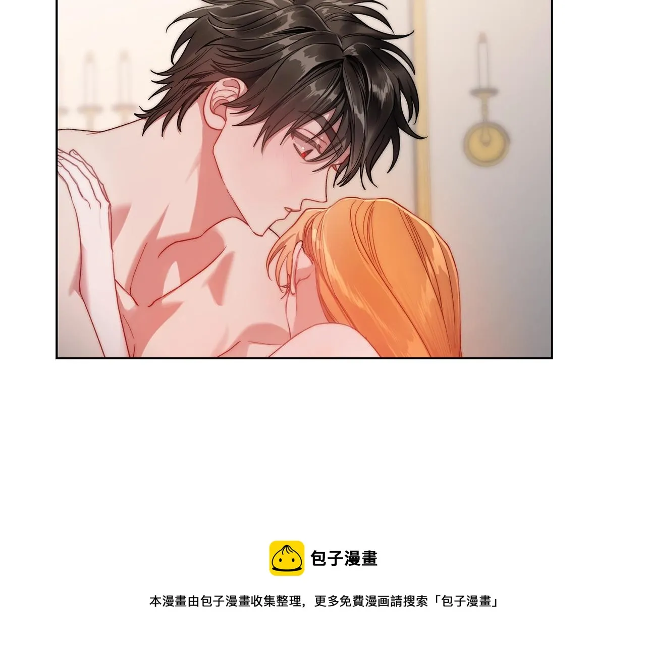 第109话 亲完再... 第57页