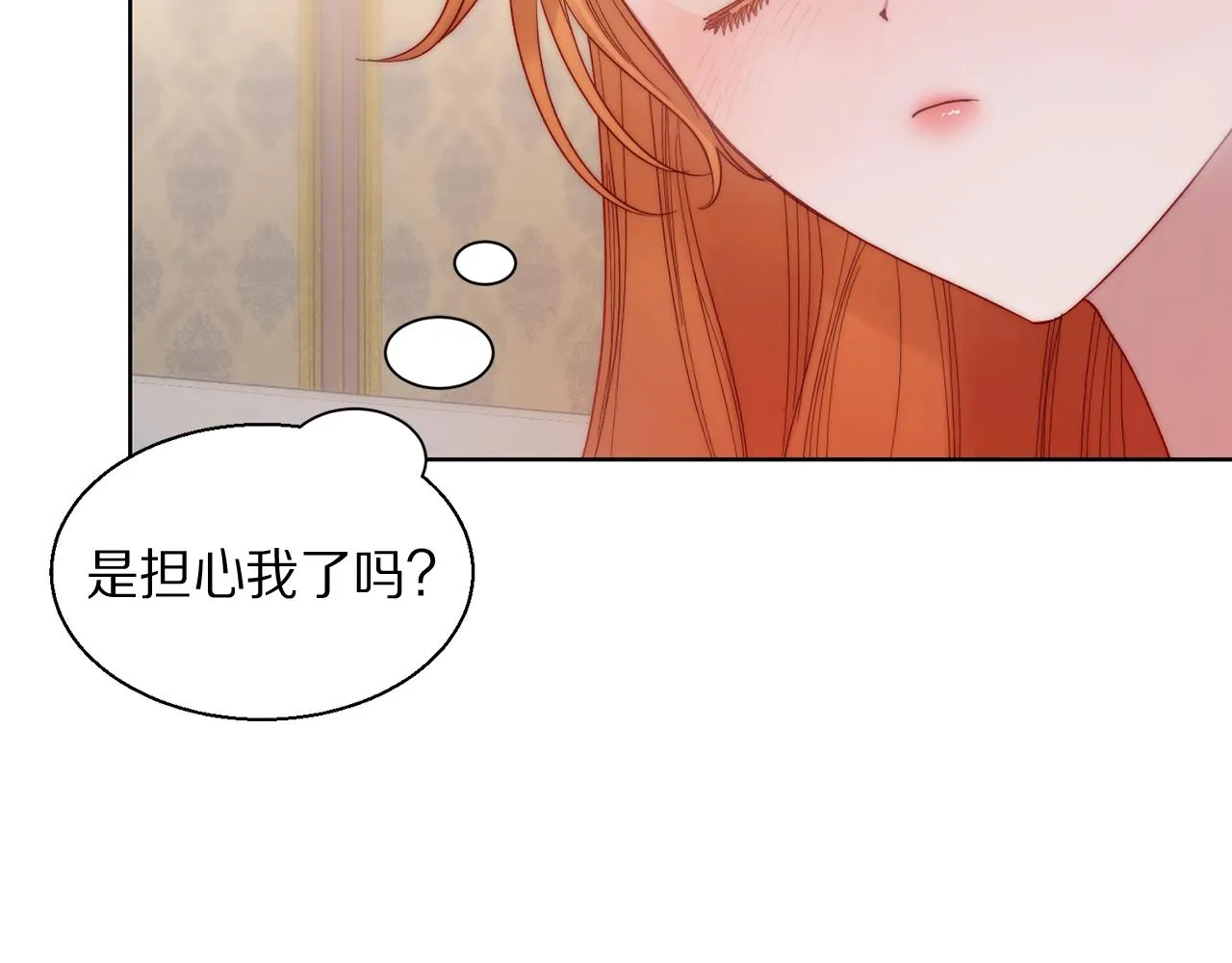 第109话 亲完再... 第99页