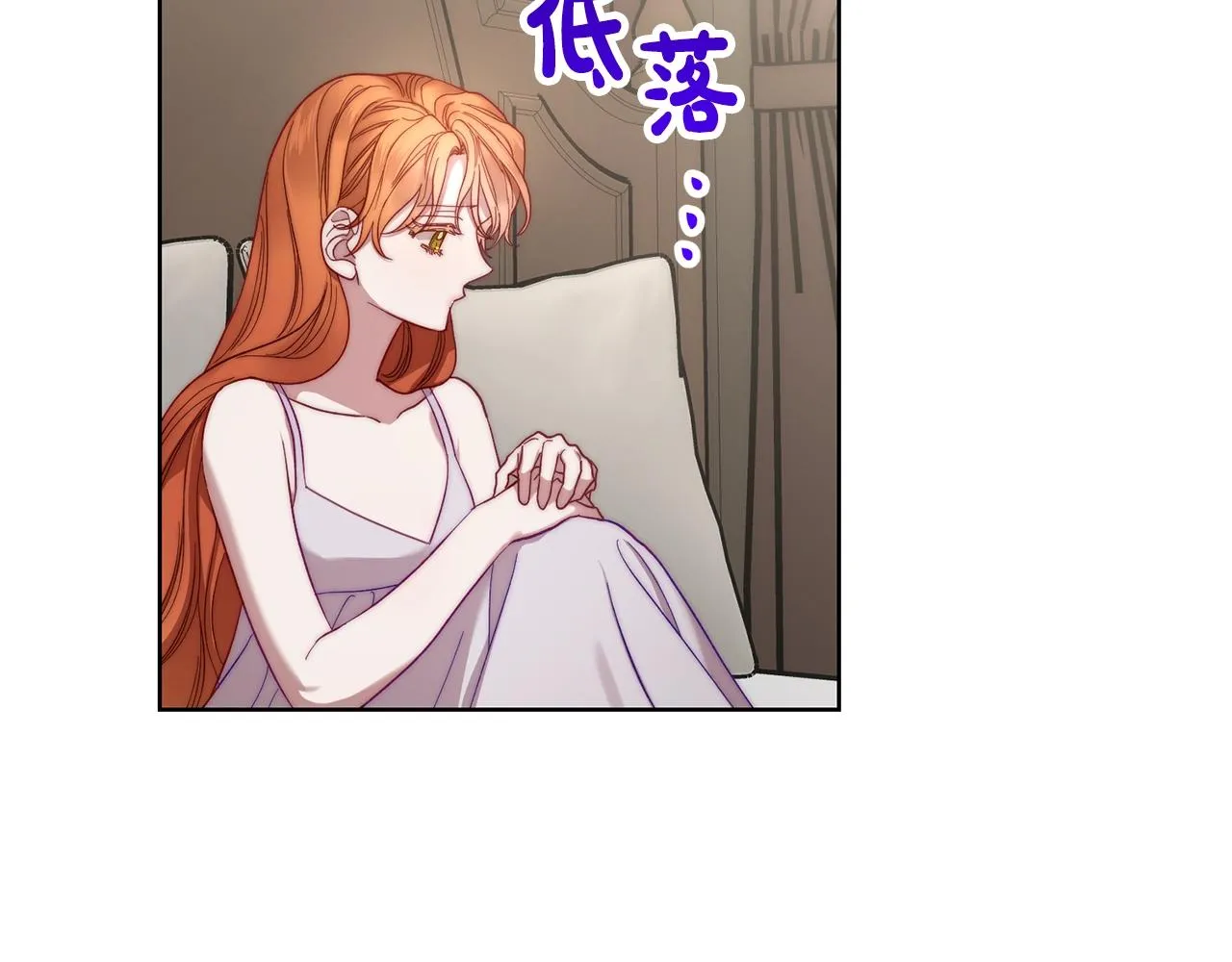 第108话 该去洗澡了 第5页