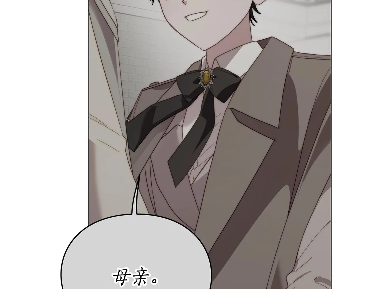 第108话 该去洗澡了 第7页
