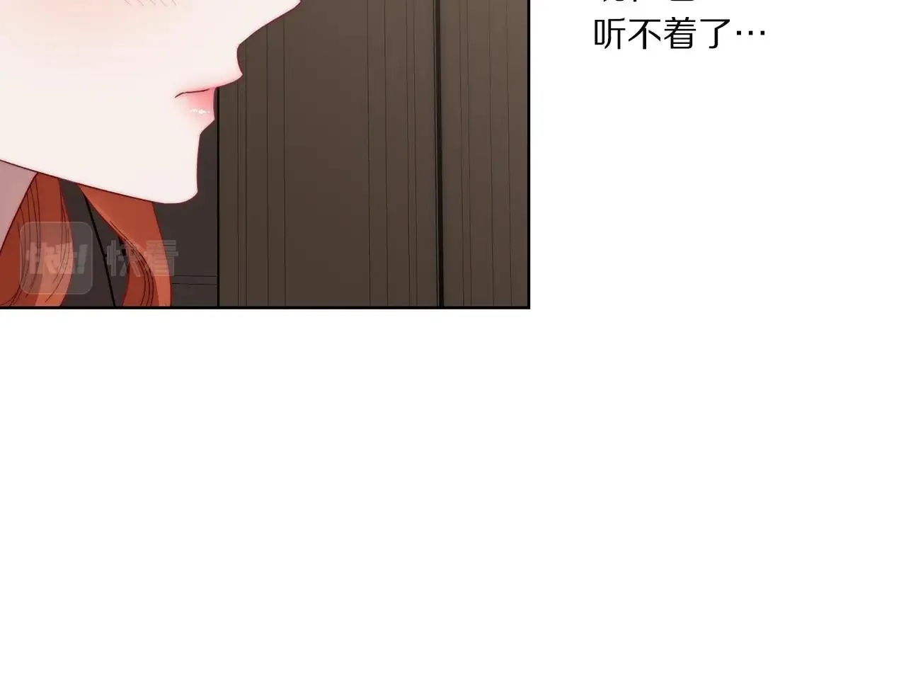 第108话 该去洗澡了 第13页