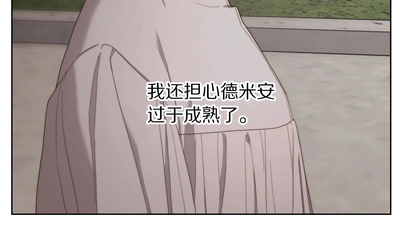 第108话 该去洗澡了 第28页