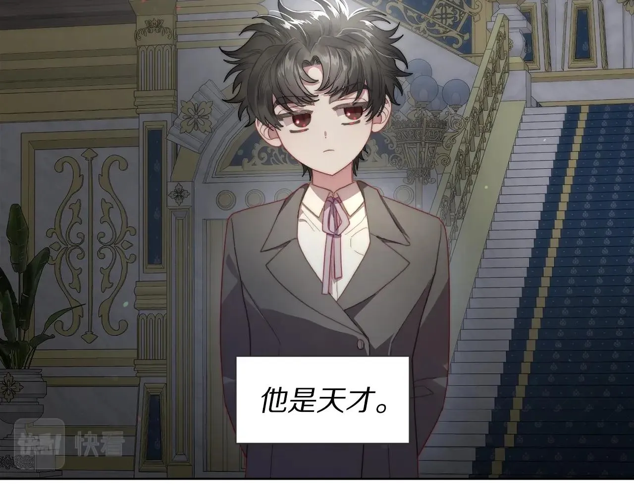 第108话 该去洗澡了 第32页