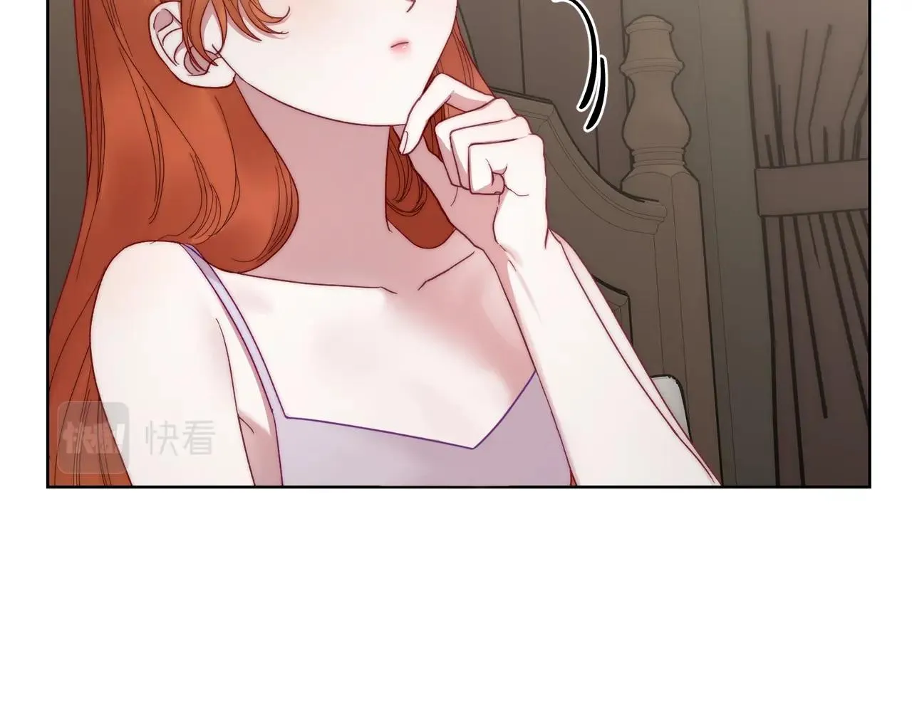 第108话 该去洗澡了 第48页