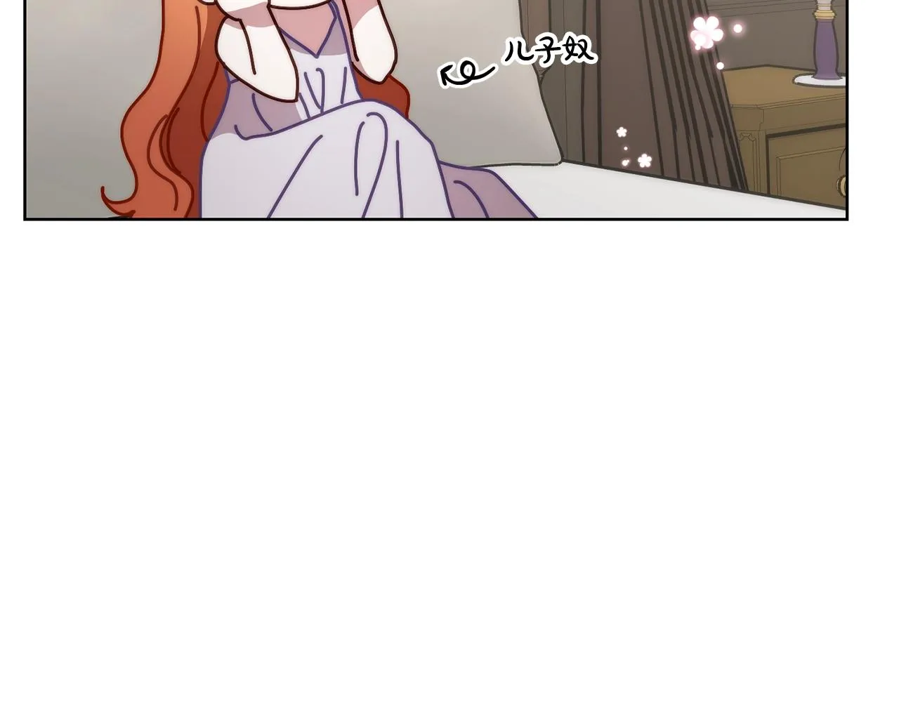 第108话 该去洗澡了 第69页