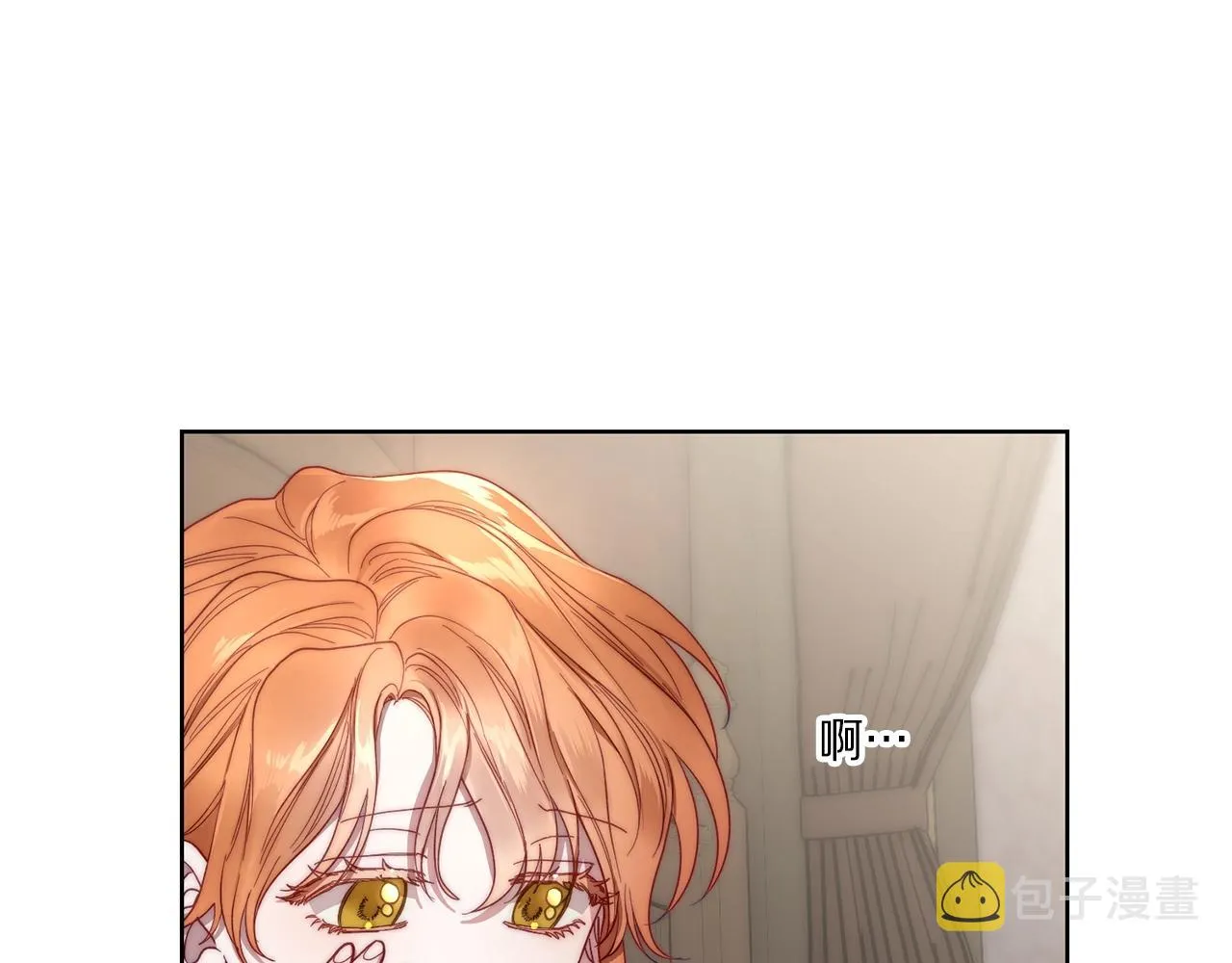 第108话 该去洗澡了 第70页