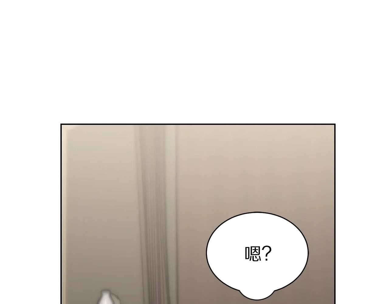 第108话 该去洗澡了 第82页