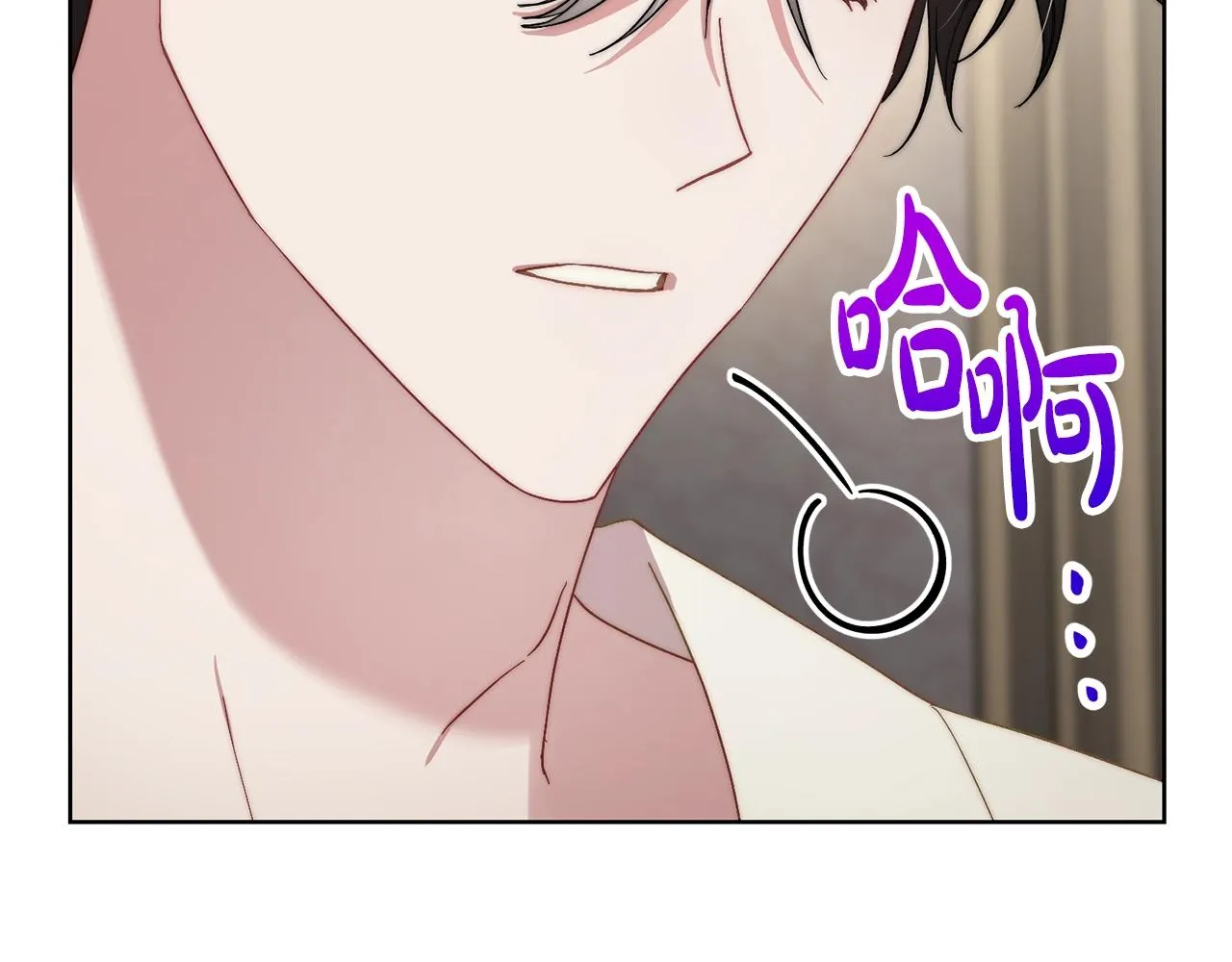第108话 该去洗澡了 第86页