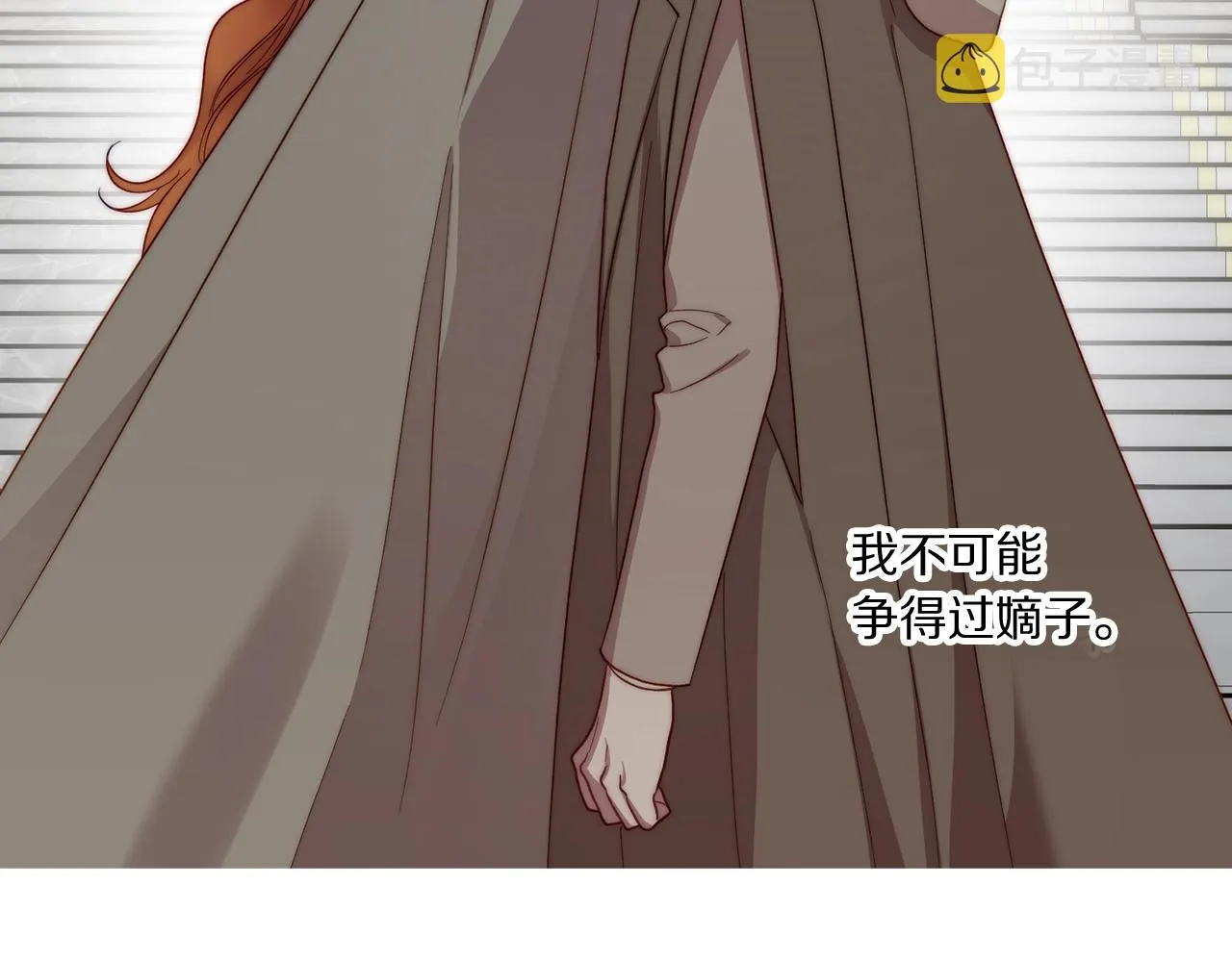 第107话 想要变强 第84页