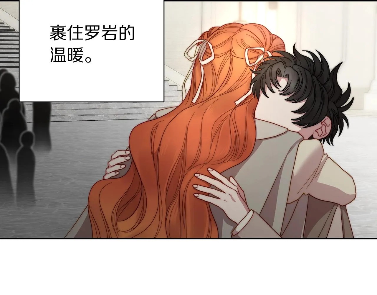 第107话 想要变强 第93页