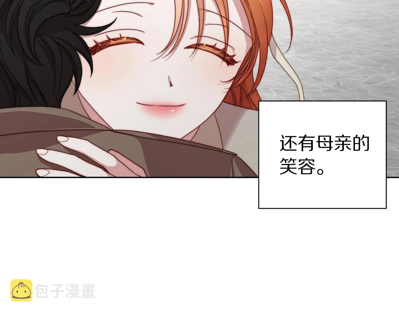 第107话 想要变强 第95页
