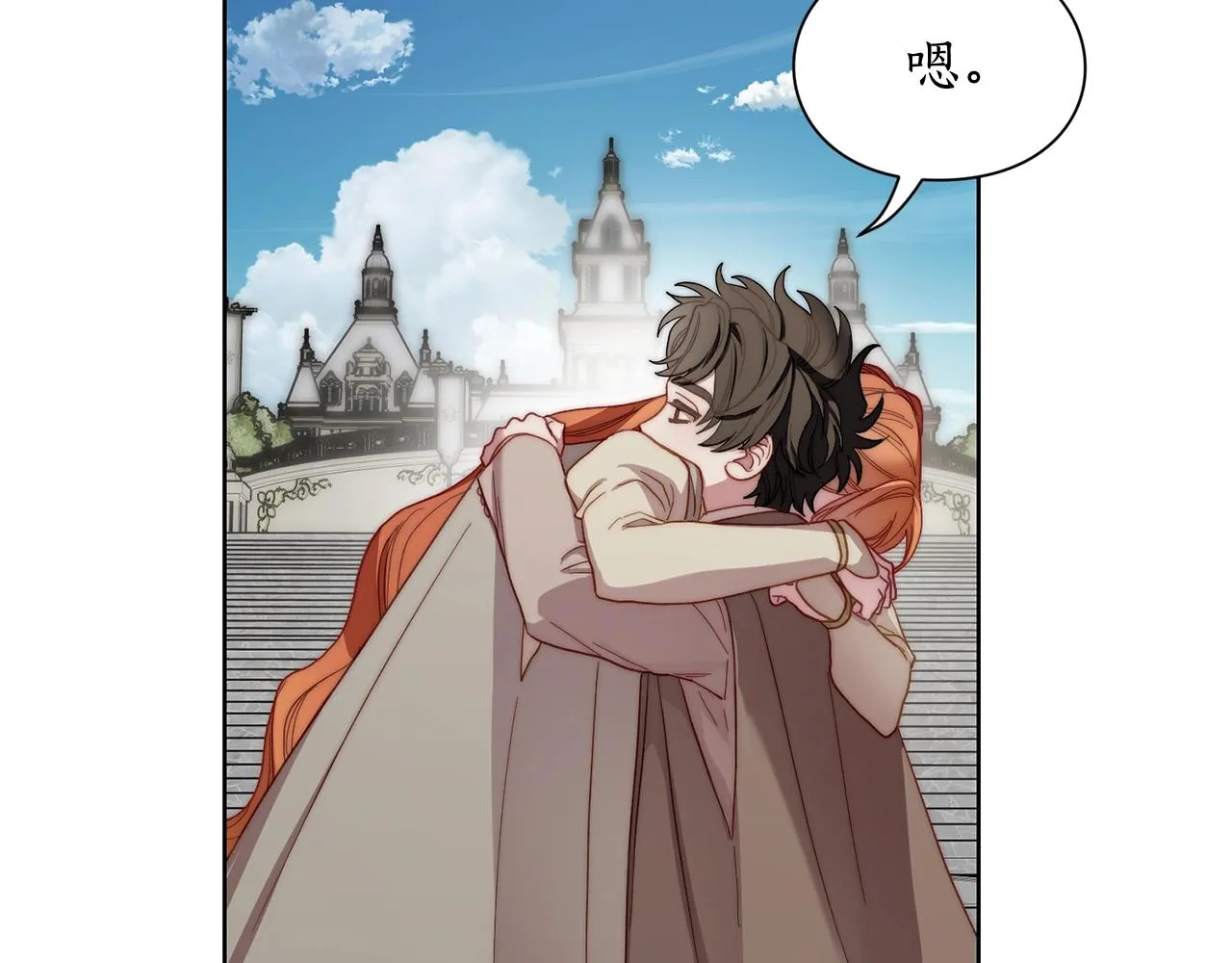第107话 想要变强 第98页